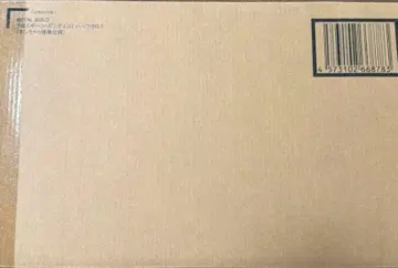 메탈빌드 크로스본 건담X1 하프크로스