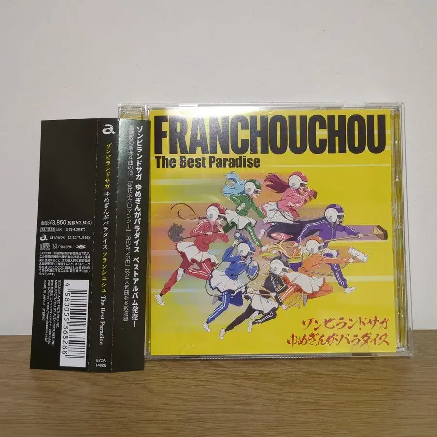 1번째 상품 이미지