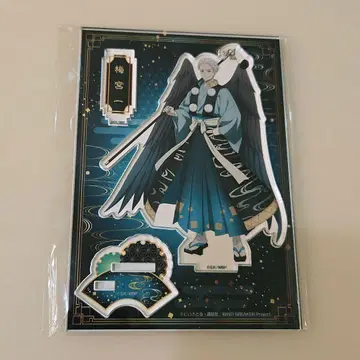 WIND BREAKER 윈브레 백귀야행 아크릴 스탠드 우메미야 하지메