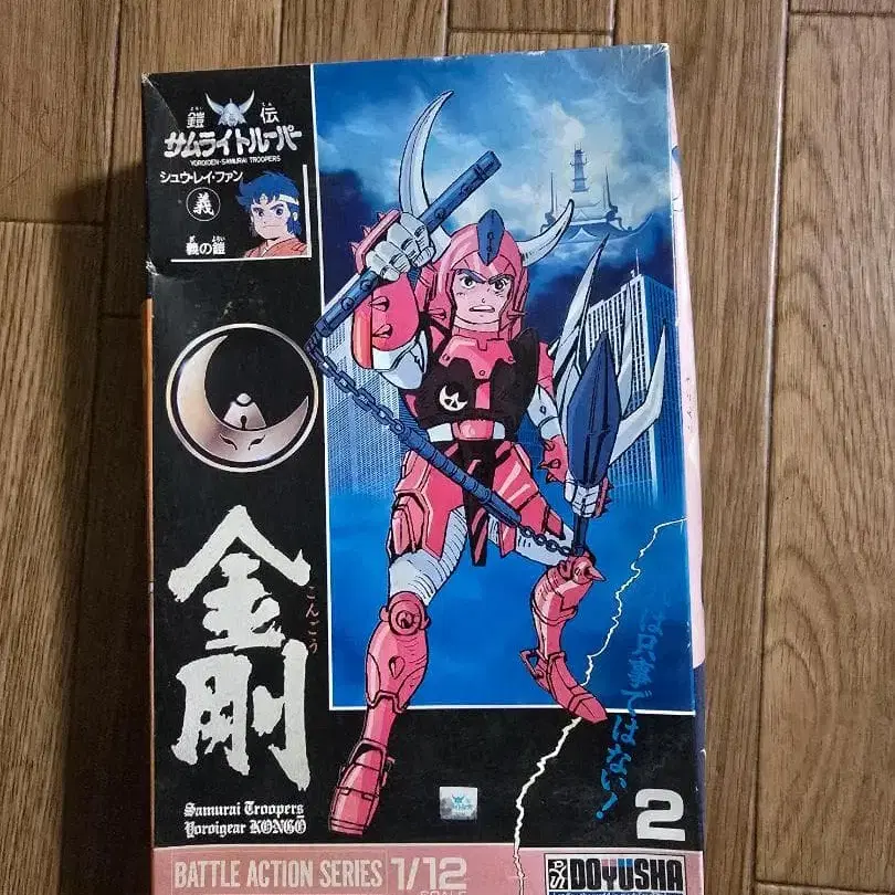 1번째 상품 이미지