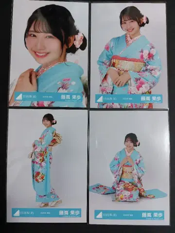 히나타자카46 후지시마 카호 후리소데 3종 컴프