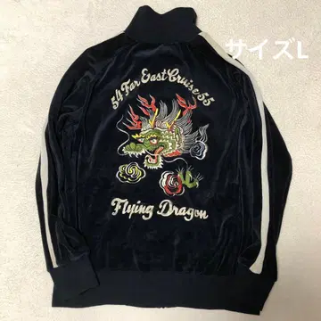 벨로아 용 자수 트랙 자켓 보라색 동양 엔터프라이즈 벨벳 드래곤