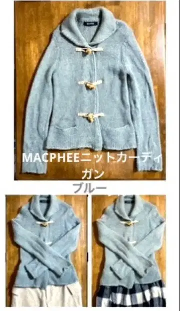 MACPHEE(맥피) 더플 니트 가디건 블루
