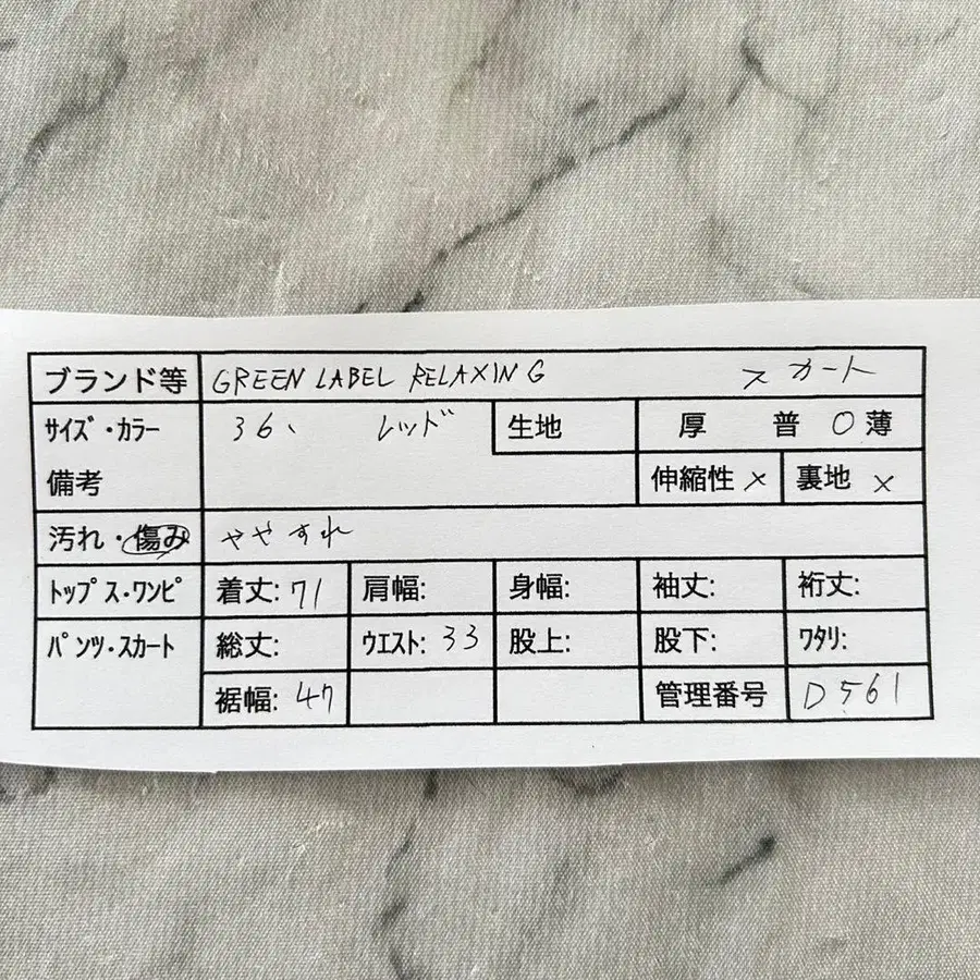 2번째 상품 이미지