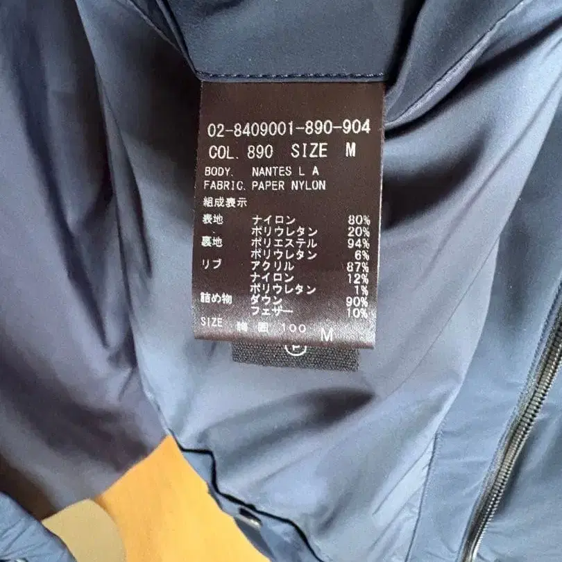 7번째 상품 이미지