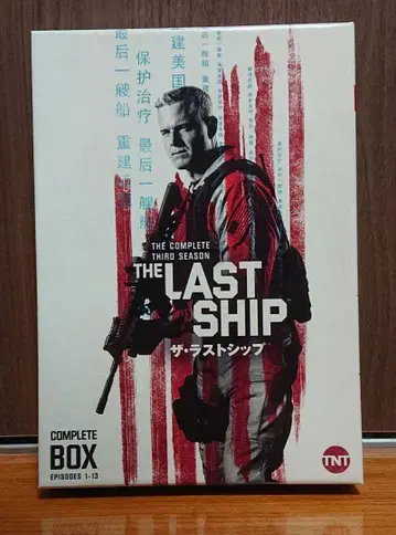 더 라스트 쉽 시즌 3 컴플리트 박스 (7매 세트)
