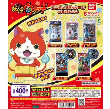 요괴워치 캡슐 토이 5개 세트