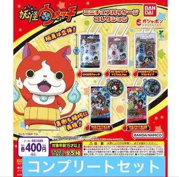 요괴워치 캡슐 토이 5개 세트