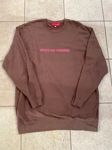 BOKU HA TANOSII 브라운 맨투맨 04