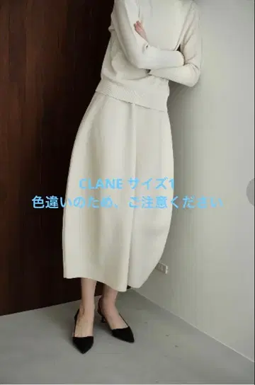 [ CLANE ] 코쿤 니트 스커트