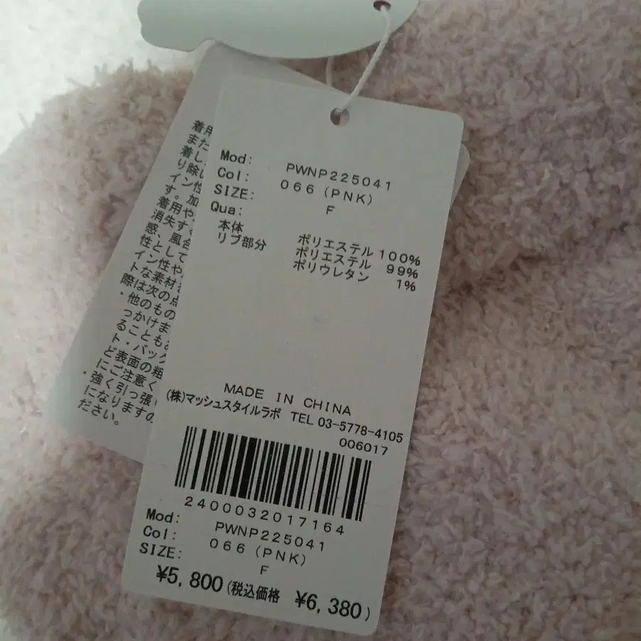 8번째 상품 이미지