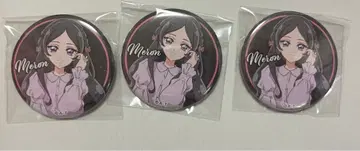 키미프리 발견! 사이좋게 쇼핑 멜론 3개 세트