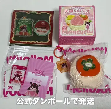 멜로 조이 대복 감