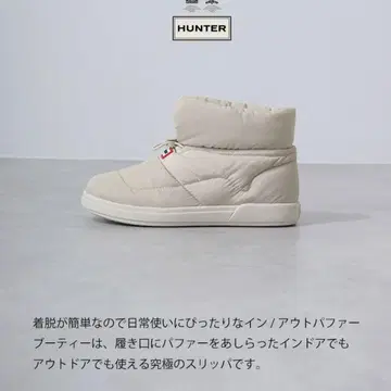 HUNTER 아이보리 퍼 부츠