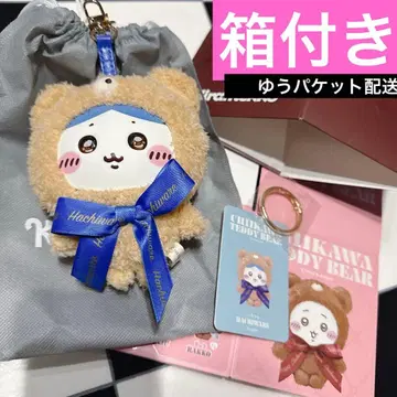 치이카와 Kiramekko 테디 베어 하치와레 키링 베어