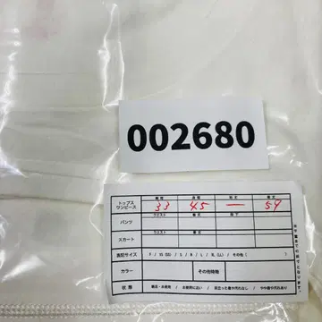 스튜디오 피코네 탱크탑 L 자수 후르츠 패턴 [ 2680-19 ]