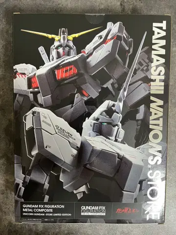 GFFMC 유니콘 건담 -STORE LIMITED EDITION-