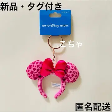 디즈니 머리띠 키링 키체인 미니 레오파드 핑크