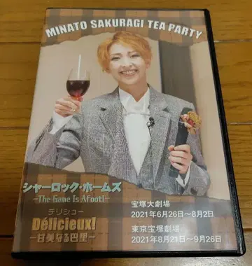 사쿠라기 미나토 다회 DVD 셜록 홈즈