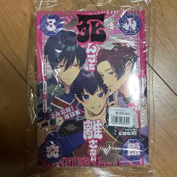 문피모 3 비공식 팬북