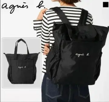 아그네스 베 마더스 백팩 기저귀 교환 시트 포함