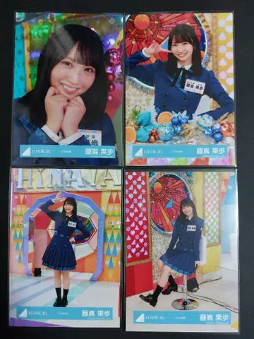 히나타자카46 후지시마 카호 12th 히나아이 컴프