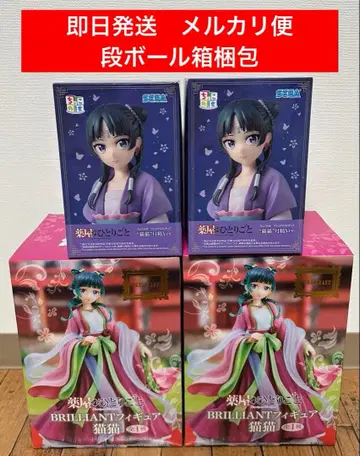 4개 세트 약사의 혼잣말 마오마오 피규어