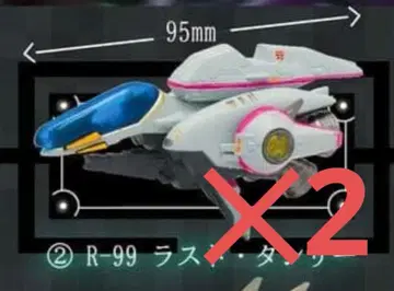 [ 당일 발송 ] 차원 전투기 컬렉션 R-99 라스트 댄서 2세트