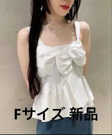 릴리 브라운 LILY BROWN 리본 오프숄더 상의 화이트 새상품