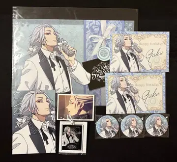 사카모토 데이즈 아모카페 락 9종 세트