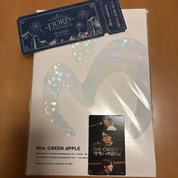 미세스 그린 애플 팜플렛