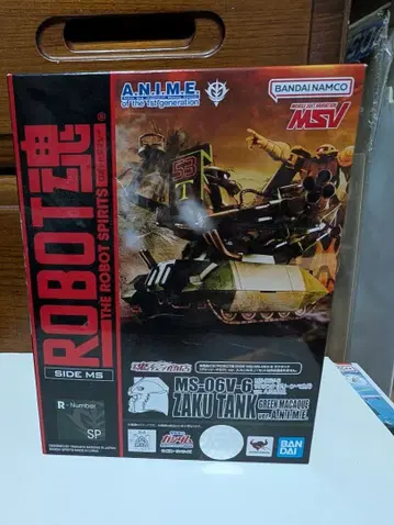 로봇혼 자쿠탱크