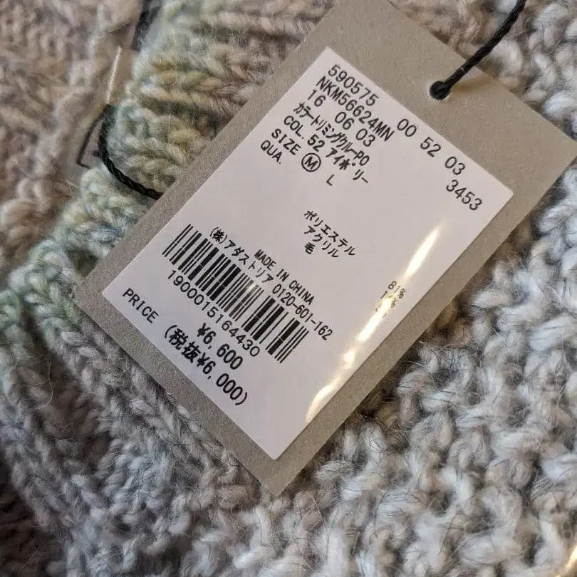 9번째 상품 이미지