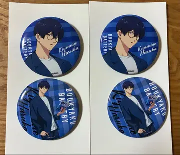 망각 배터리 복권 랙 J상 캔뱃지 청봉엽류화