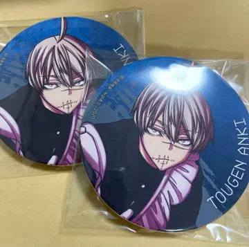 [황후진] 도겐안키 백운석 코스터 메이드 마즐