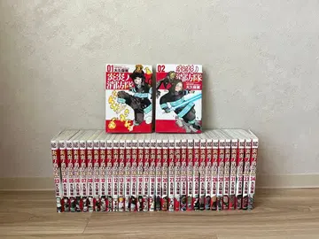 염염소방대 전 34권 세트