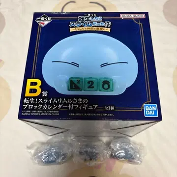 전생슬 제일복권 B상 D상 2