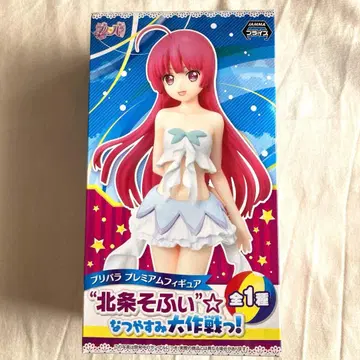 프리파라 프리미엄 피규어 호조 소피 여름방학 대작전!