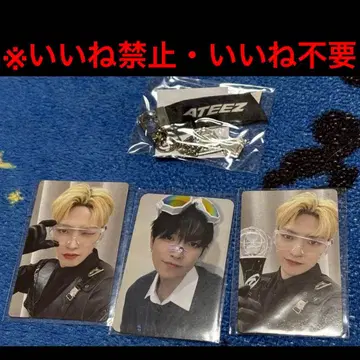 좋아요 금지 ATEEZ 홍중 트레이딩 카드 & 키링 세트 좋아요 불필요