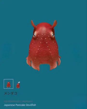 이키몬 가챠 심해 생물 마그넷&체인 2 멘다코