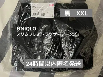 유니클로 슬림 플레어 트라우저 청바지 XXL 블랙 택 포함 새상품