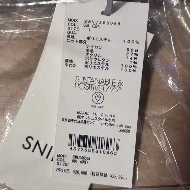 3번째 상품 이미지