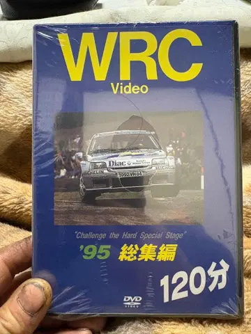 WRC 비디오 '95 총집편 120분 DVD 미개봉 새상품