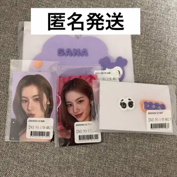 TWICE 온라인 복권 THIS IS FOR 사나