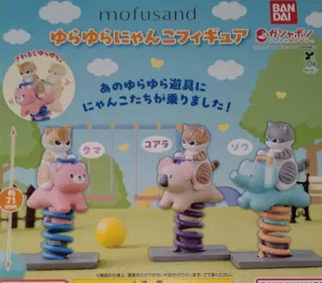 흔들흔들 냥코 피규어 모프 샌드 가챠 전 3종 세트