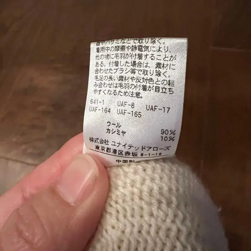 7번째 상품 이미지