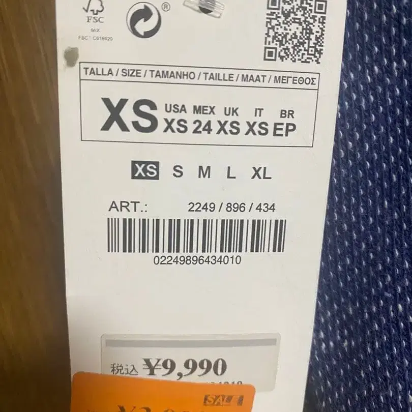 5번째 상품 이미지