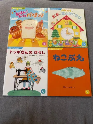 차일드북 애플 오하나시 차일드 24권 세트 그림책