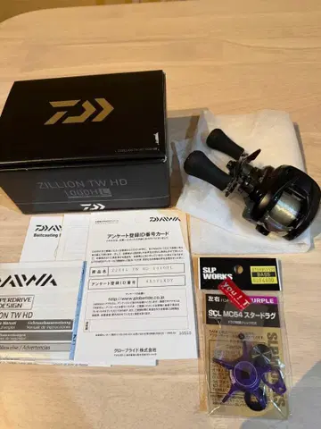 다이와 ZILLION TW HD 1000HL