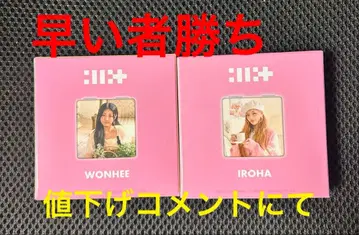 ILLIT 컴팩트 양면 거울